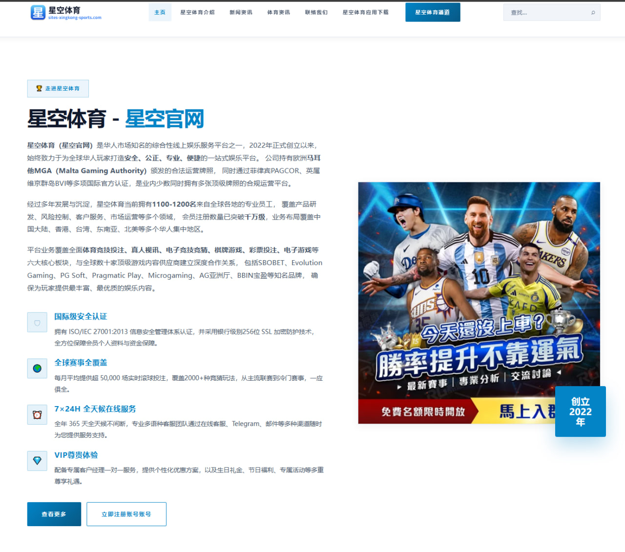 国乒新星孙颖莎在世乒赛中的技术突围与未来展望分析